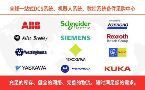 3hac12928 1 dsqc604abb 貨源充足 機(jī)床商務(wù)網(wǎng)