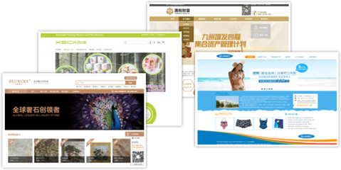 廈門企業官網建設|響應式網站|電子商務網站|品牌網站|品牌設計及制作|做網站的公司|微度網絡-成功案例